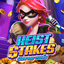 heist-stakes